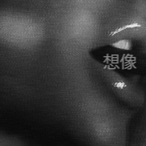 makna-lagu-imagine-ariana-grande